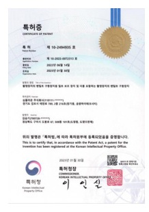 촬영장치 팬틸트 구동장치용 틸트 보조 장치 특허증